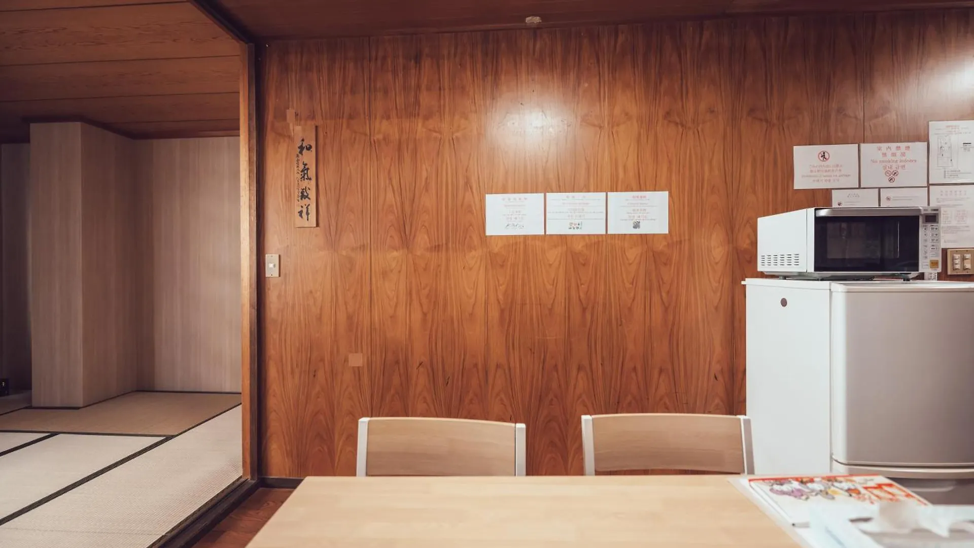 唐風家 北田辺 近邻地铁 2階 Apartment Osaka