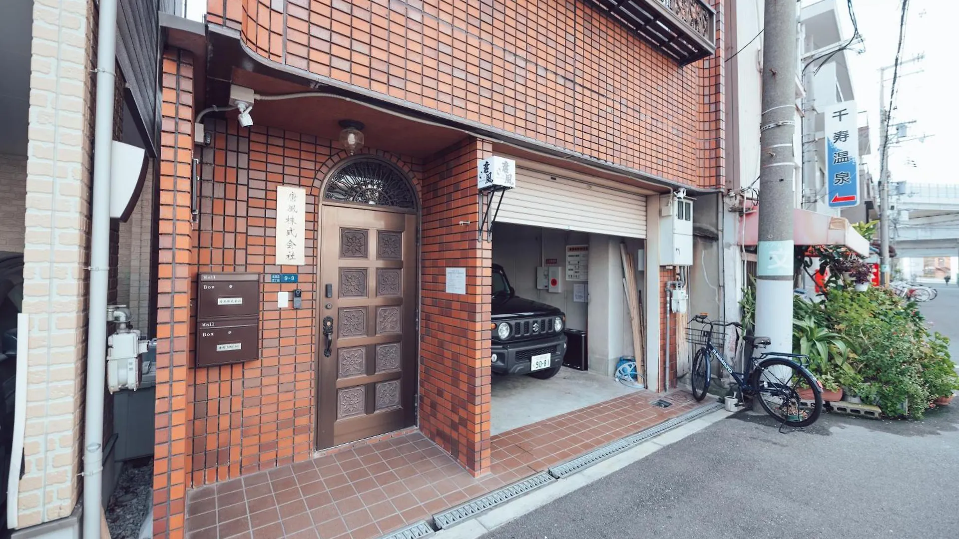 大阪唐風家 北田辺 近邻地铁 2階公寓 0*, 大阪